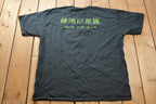Vintage 2003 Rolling Stones Asia Tour Graphic T-Shirt