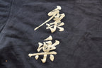 Vintage 1980s Hong Luck Kung Fu Club Toronto T Shirt