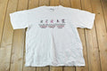 Vintage 1990s Donor Souvenir T-Shirt