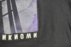 Vintage 1994 Soundgarden Super Unknown Band T-Shirt Men's XL