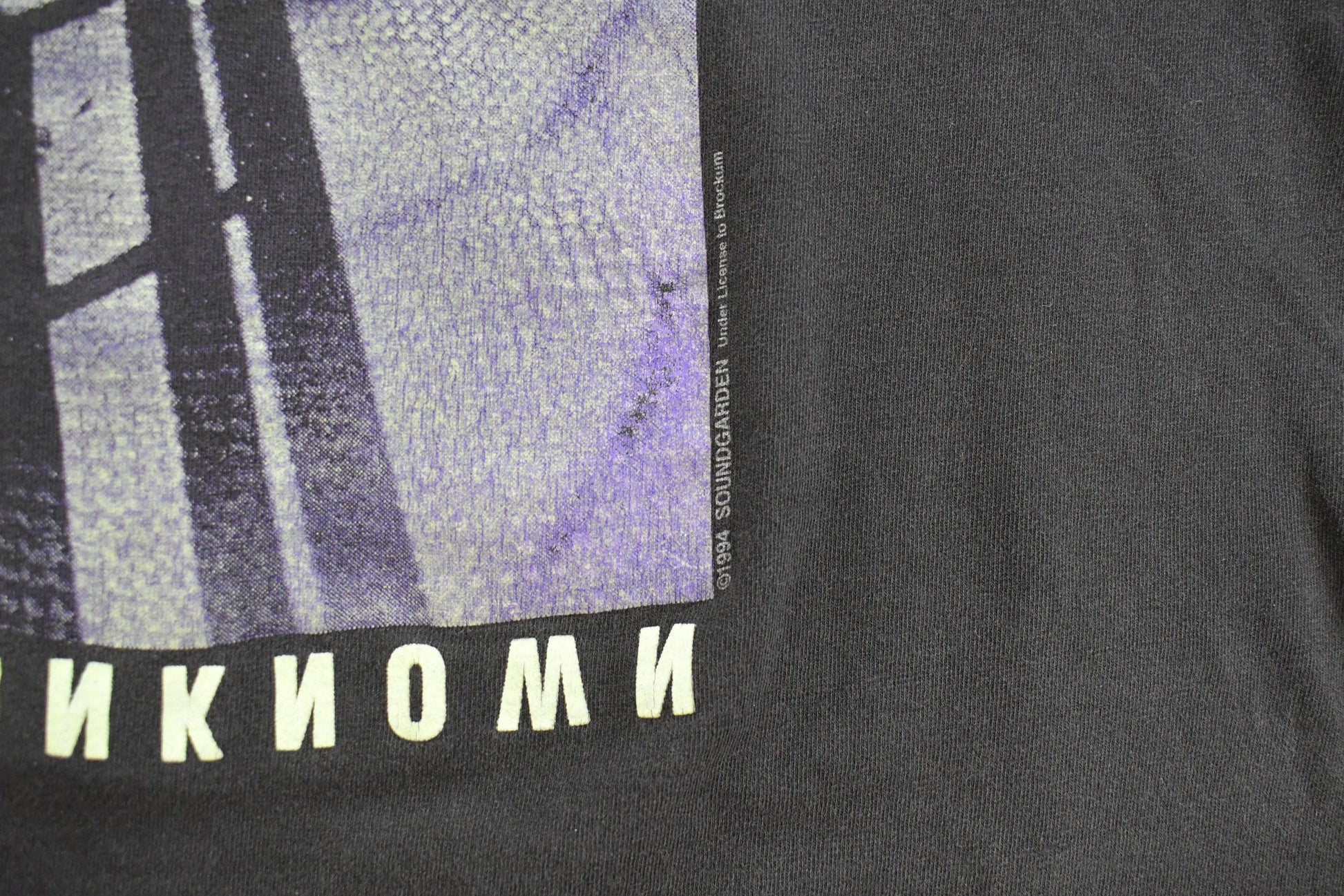 Vintage 1994 Soundgarden Super Unknown Band T-Shirt Men's XL