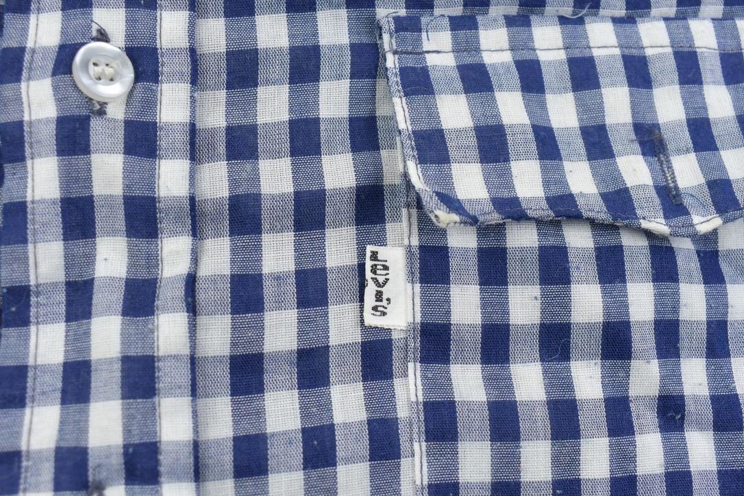 Vintage 1980s Levi's Checkered Button Up Shirt