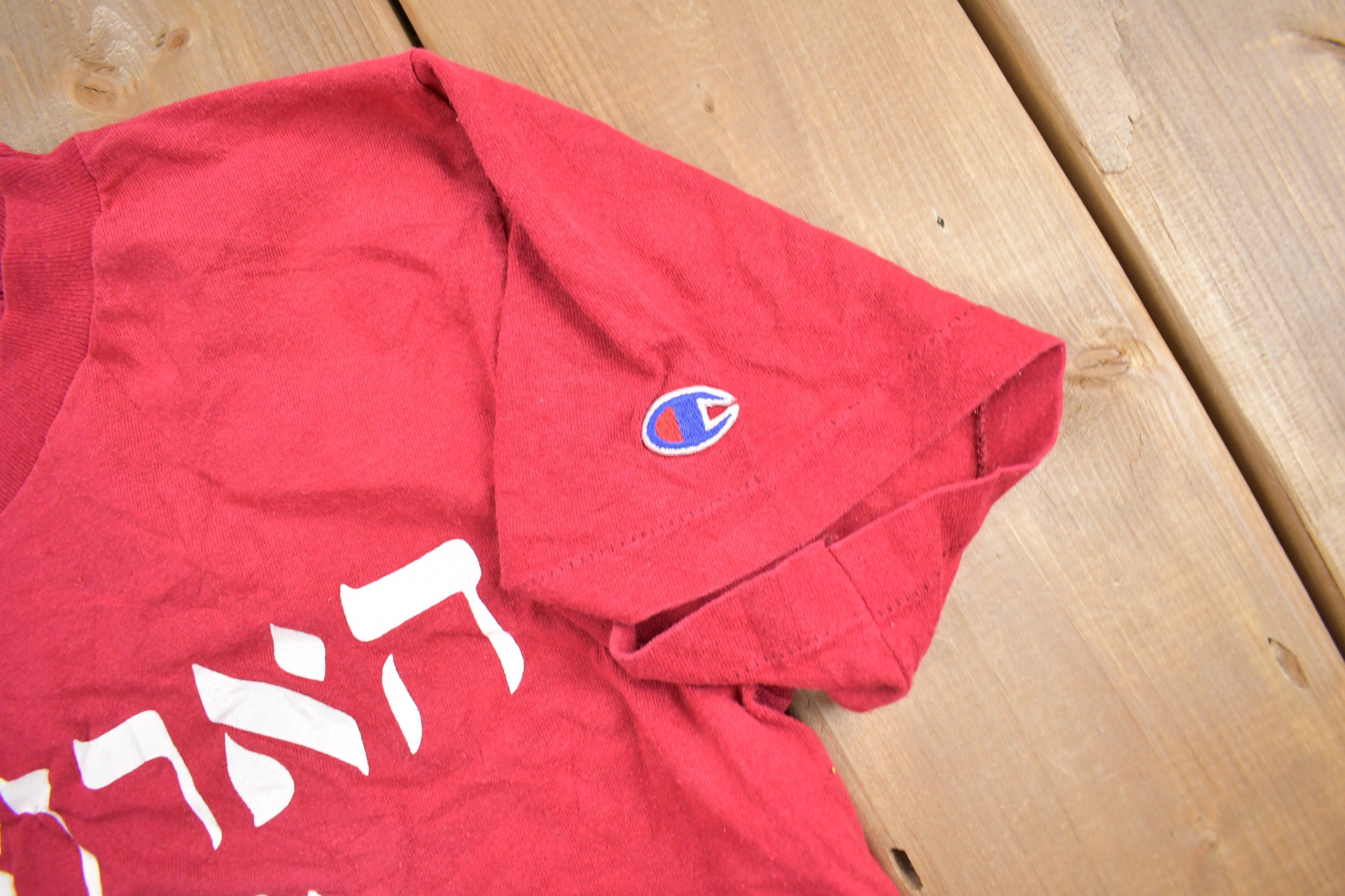 Vintage 1990s University of Harvard Latin Theme Collegiate T-Shirt