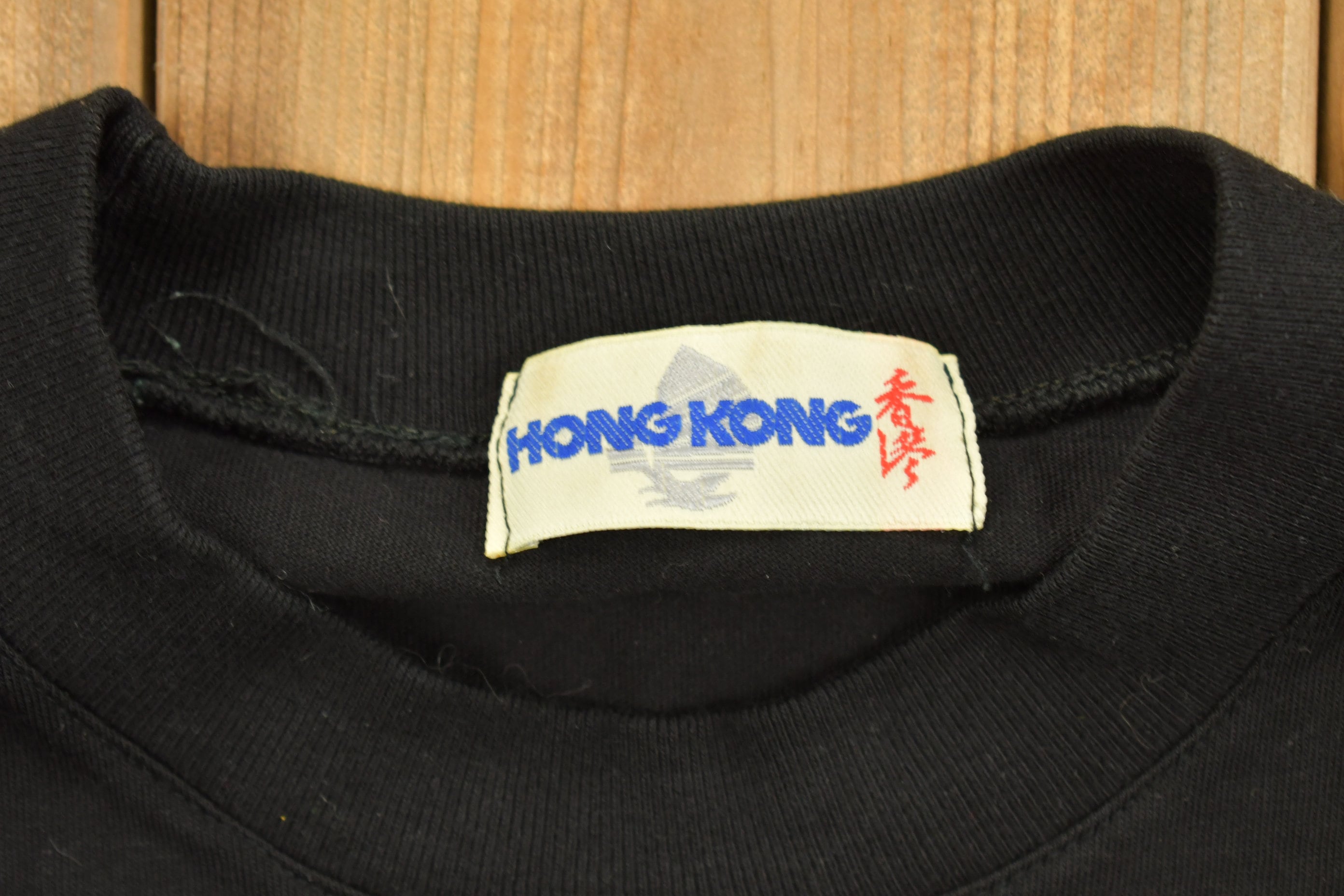 Vintage 1997 Hong Kong Wonders Souvenir T Shirt
