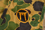 Vintage 1970s Saf T Bak Camo Hunting Vest