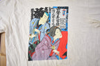 Vintage 1990s Japanese Graphic T Shirt