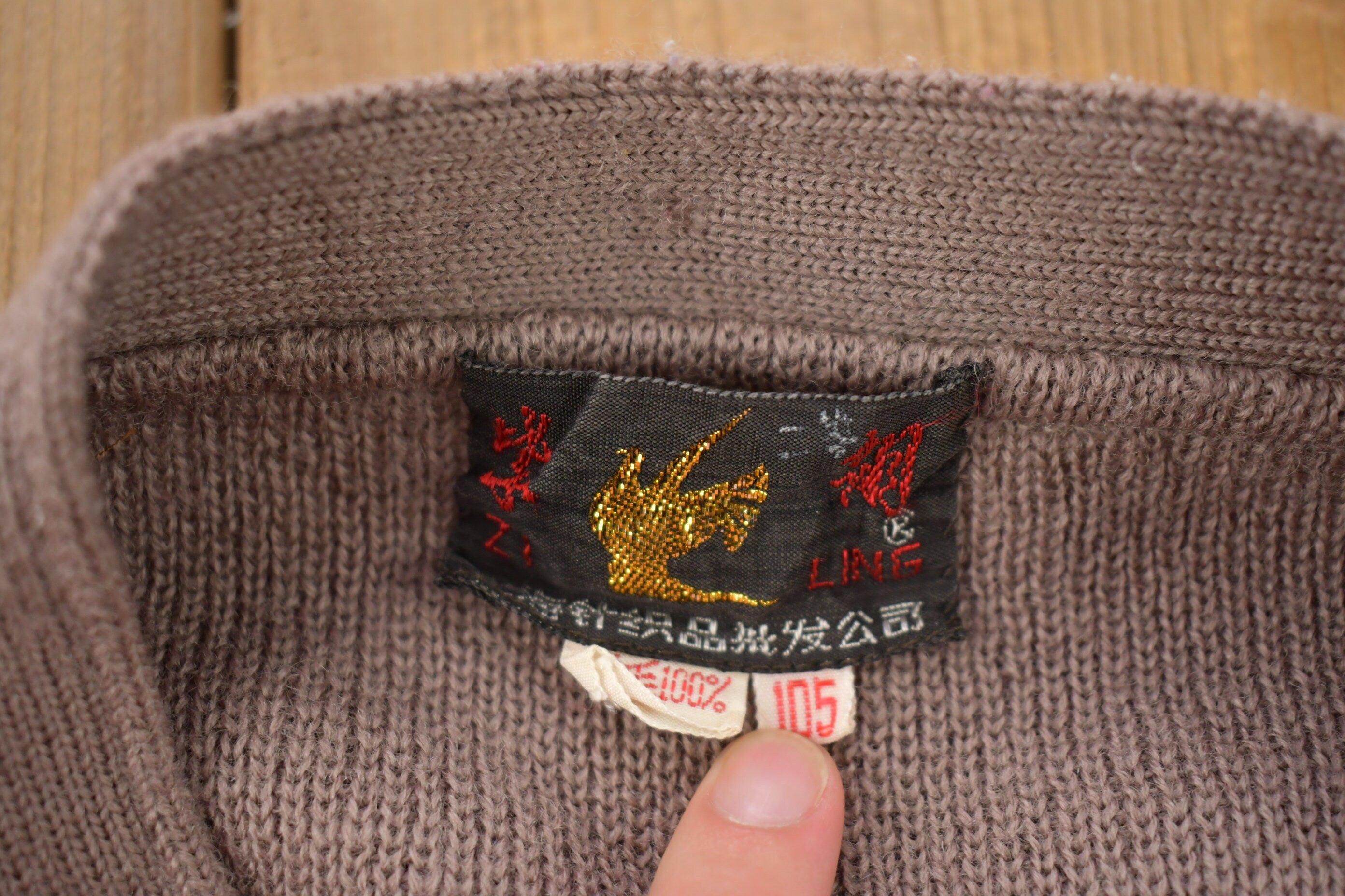 Vintage 1990s Brown Knitted Cardigan Sweater