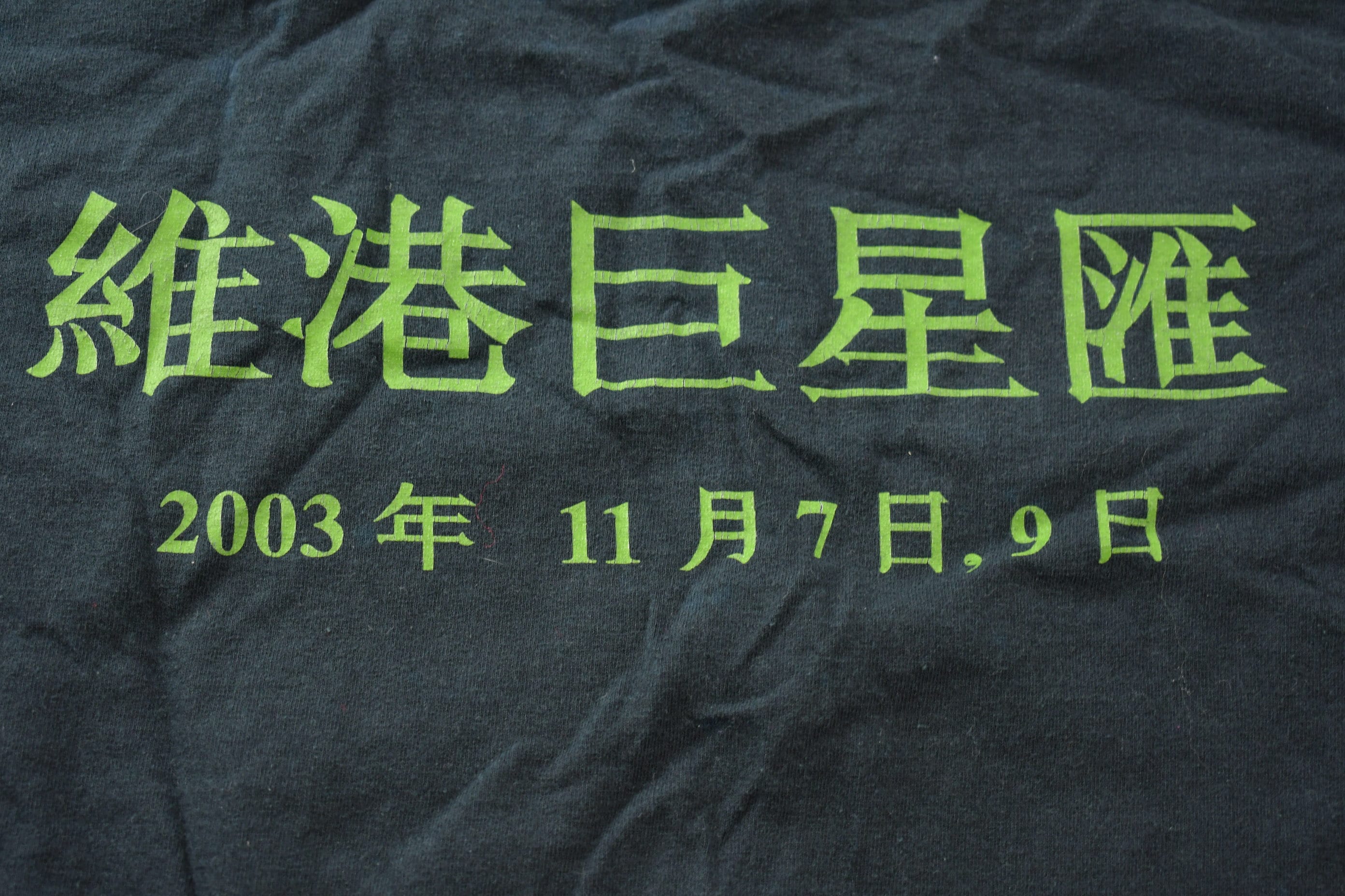 Vintage 2003 Rolling Stones Asia Tour Graphic T-Shirt