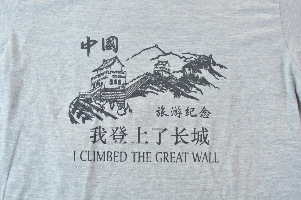 Vintage 1990s Souvenir Chinese Travel T-Shirt