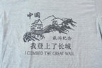 Vintage 1990s Souvenir Chinese Travel T-Shirt
