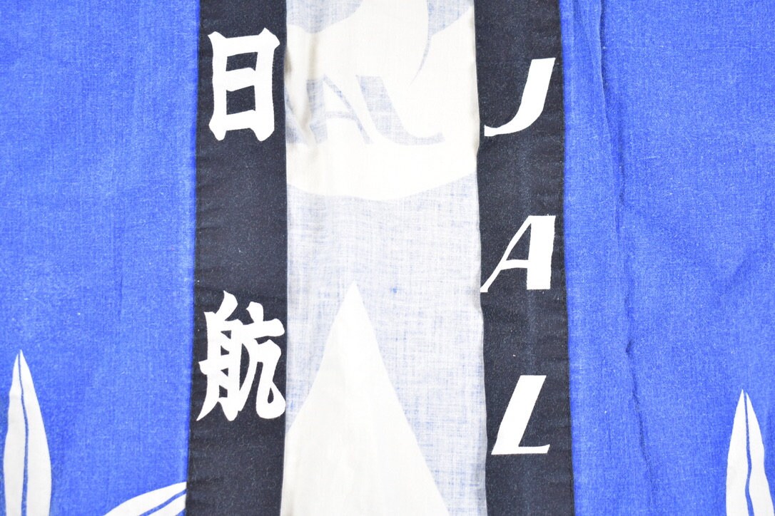 Vintage 1980s Jal Airlines Promotional Kimono