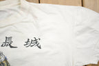 Vintage 1990s Great Wall Of China Graphic T-Shirt