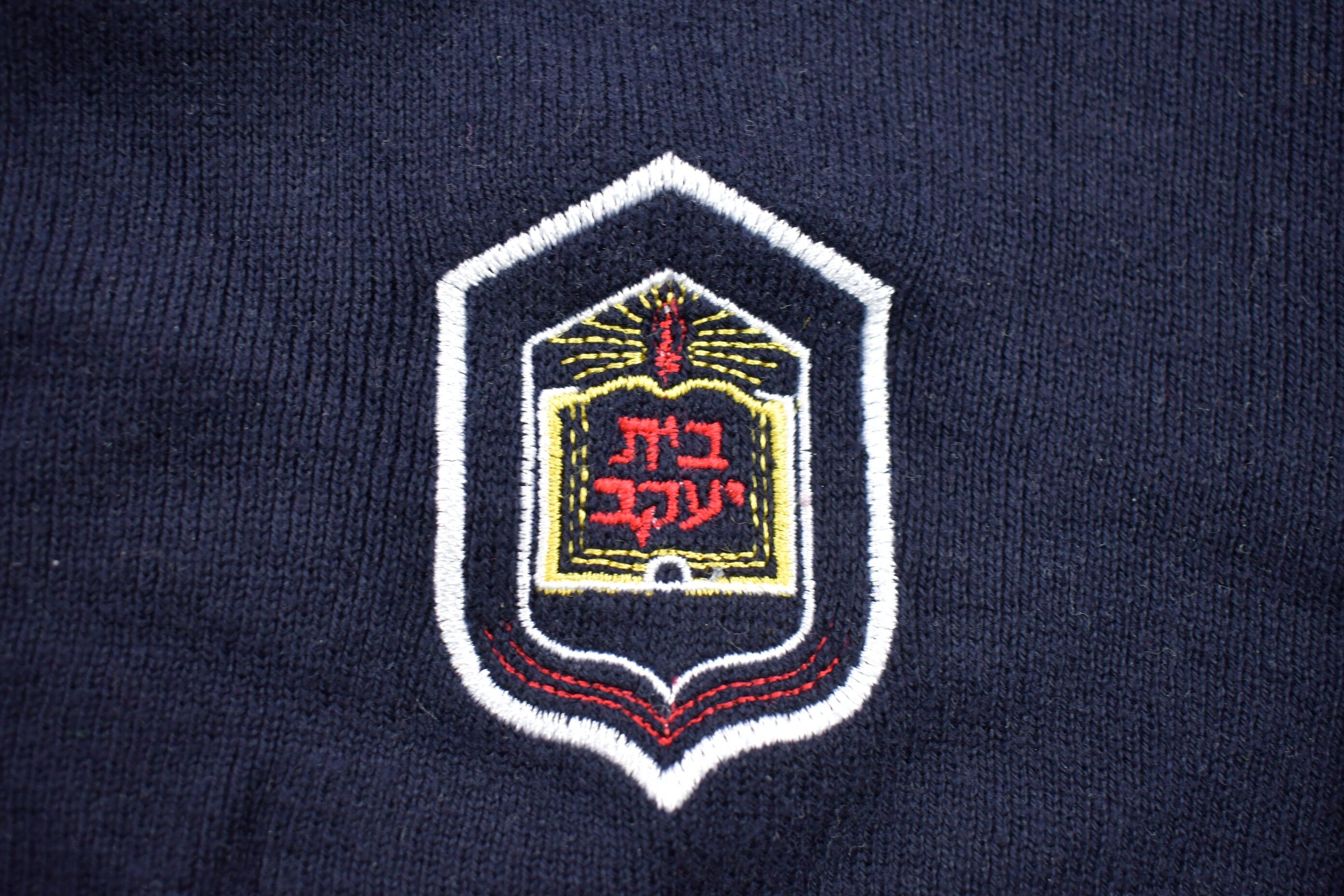 Vintage 1990s Knitted Navy Blue Crewneck Sweater / Vintage 90s Sweater / Embroidered / Basic Knit / Sweatshirt / School Uniform Knit