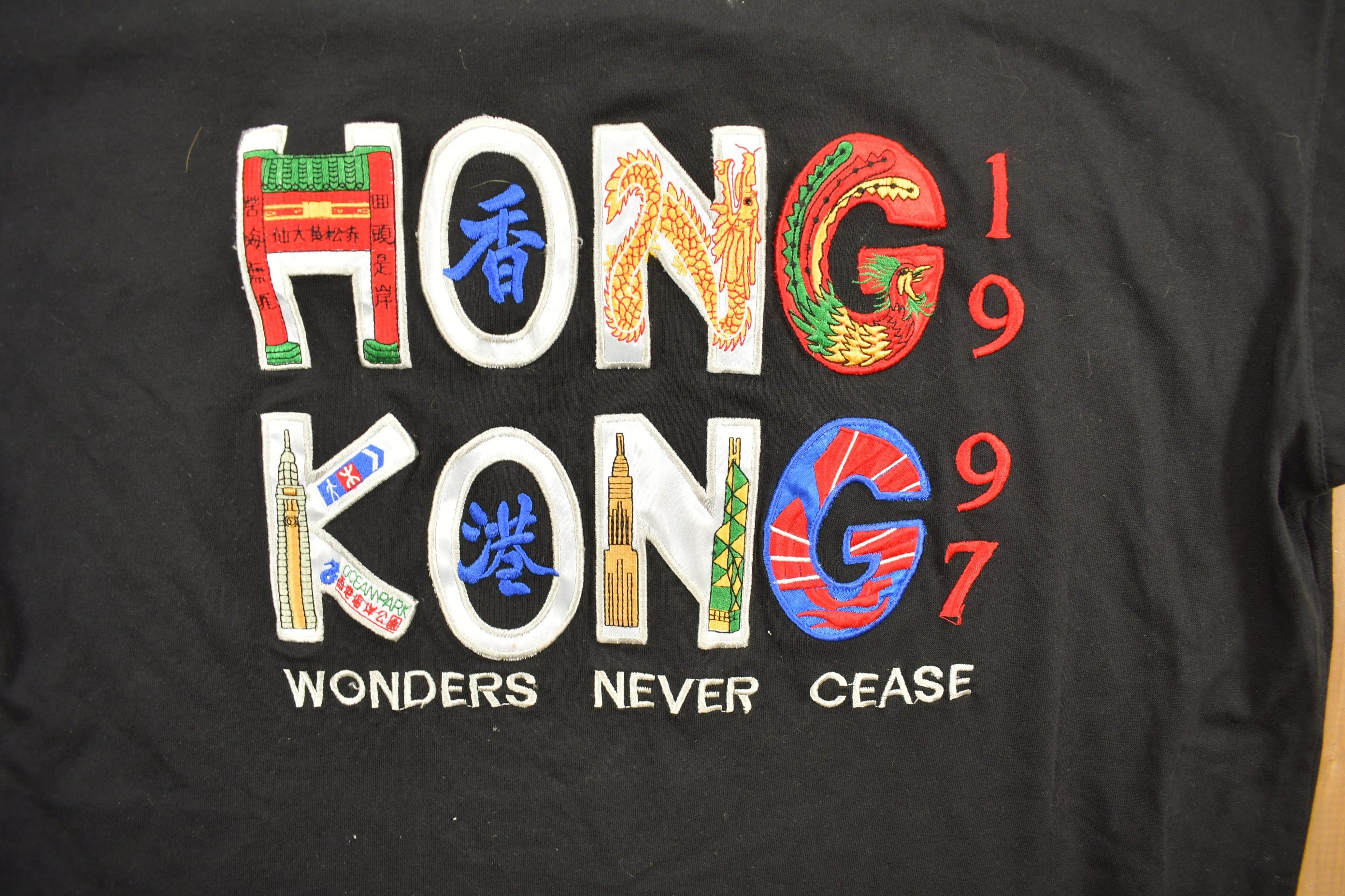 Vintage 1997 Hong Kong Wonders Souvenir T Shirt
