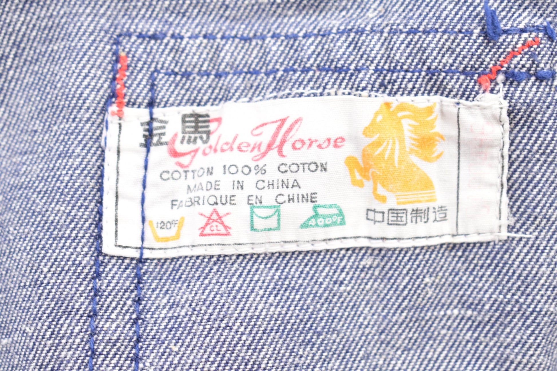 Vintage 1970s Golden Horse Zip Up Front Overalls Size 42 x 30.5