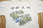 Vintage 1990s Great Wall Of China Graphic T-Shirt
