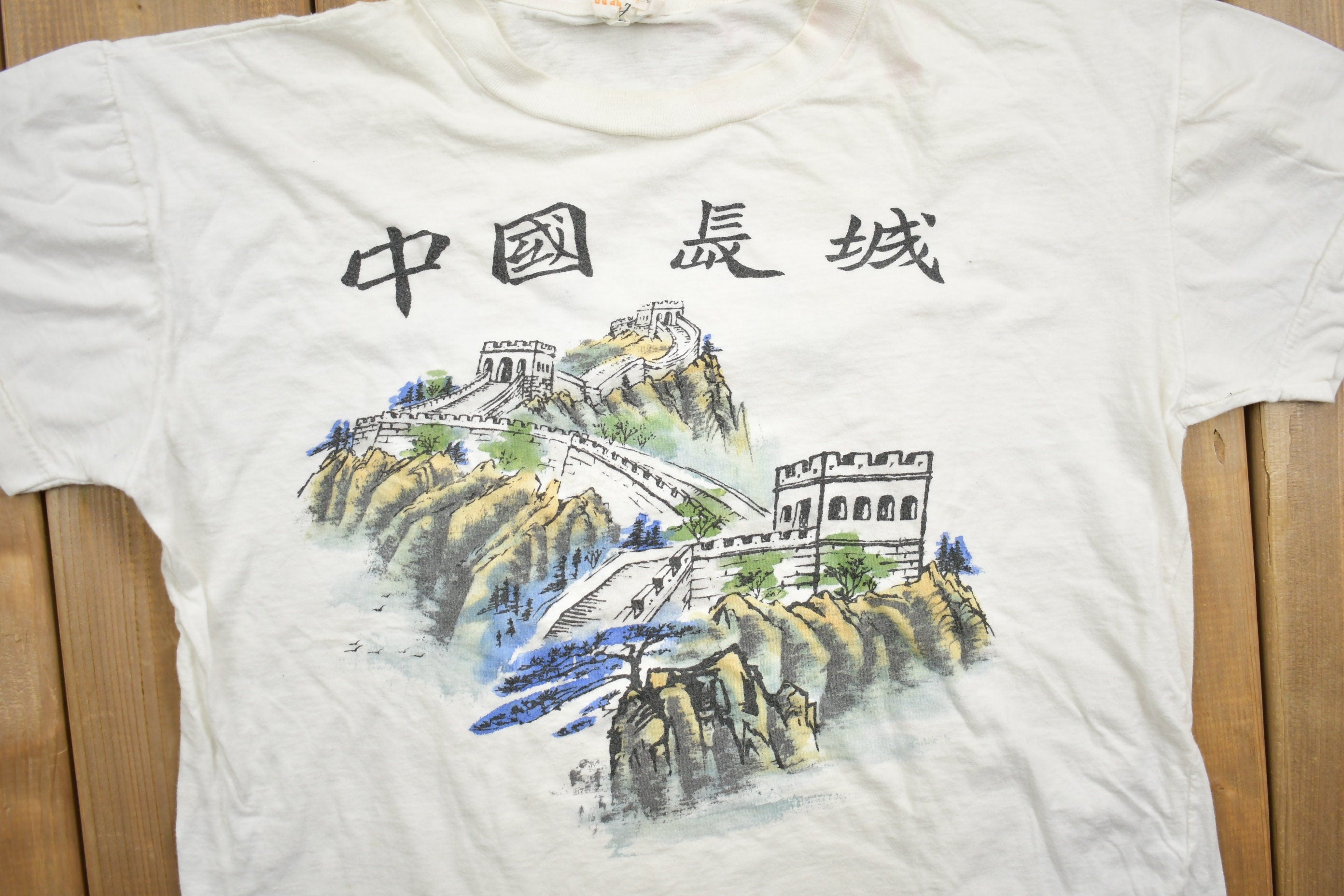Vintage 1990s Great Wall Of China Graphic T-Shirt