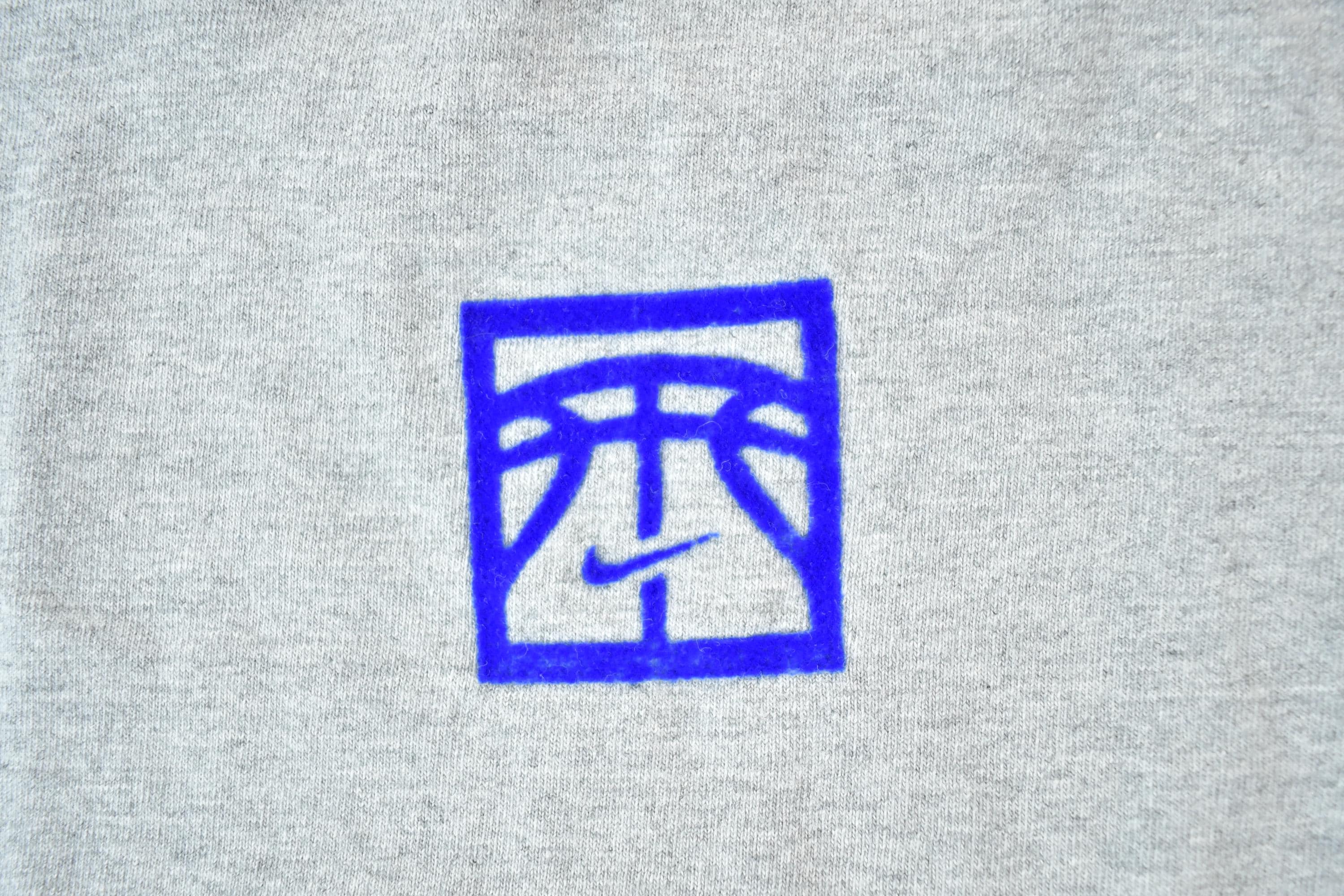 Vintage Y2K Nike Basketball Is Truth Graphic T-Shirt Mens Large