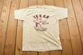 Vintage 1986 Texas Class A State Baseball Tournament Graphic T Shirt