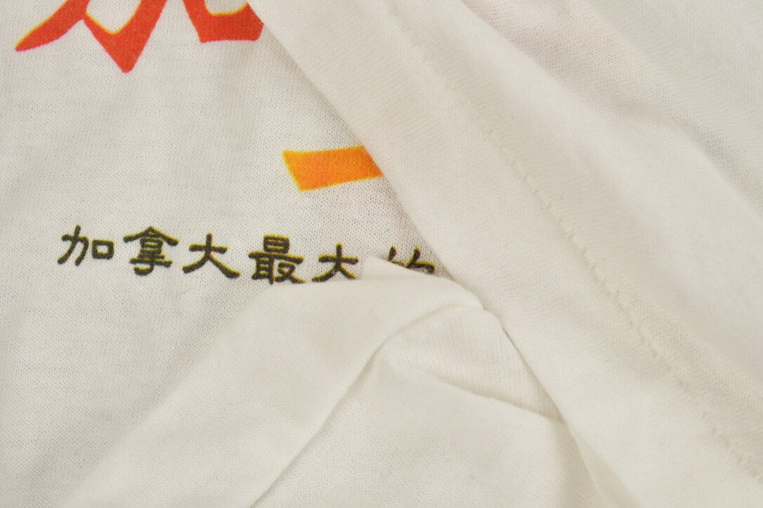 Vintage 1998 Chinese New Year Festival Graphic T-Shirt