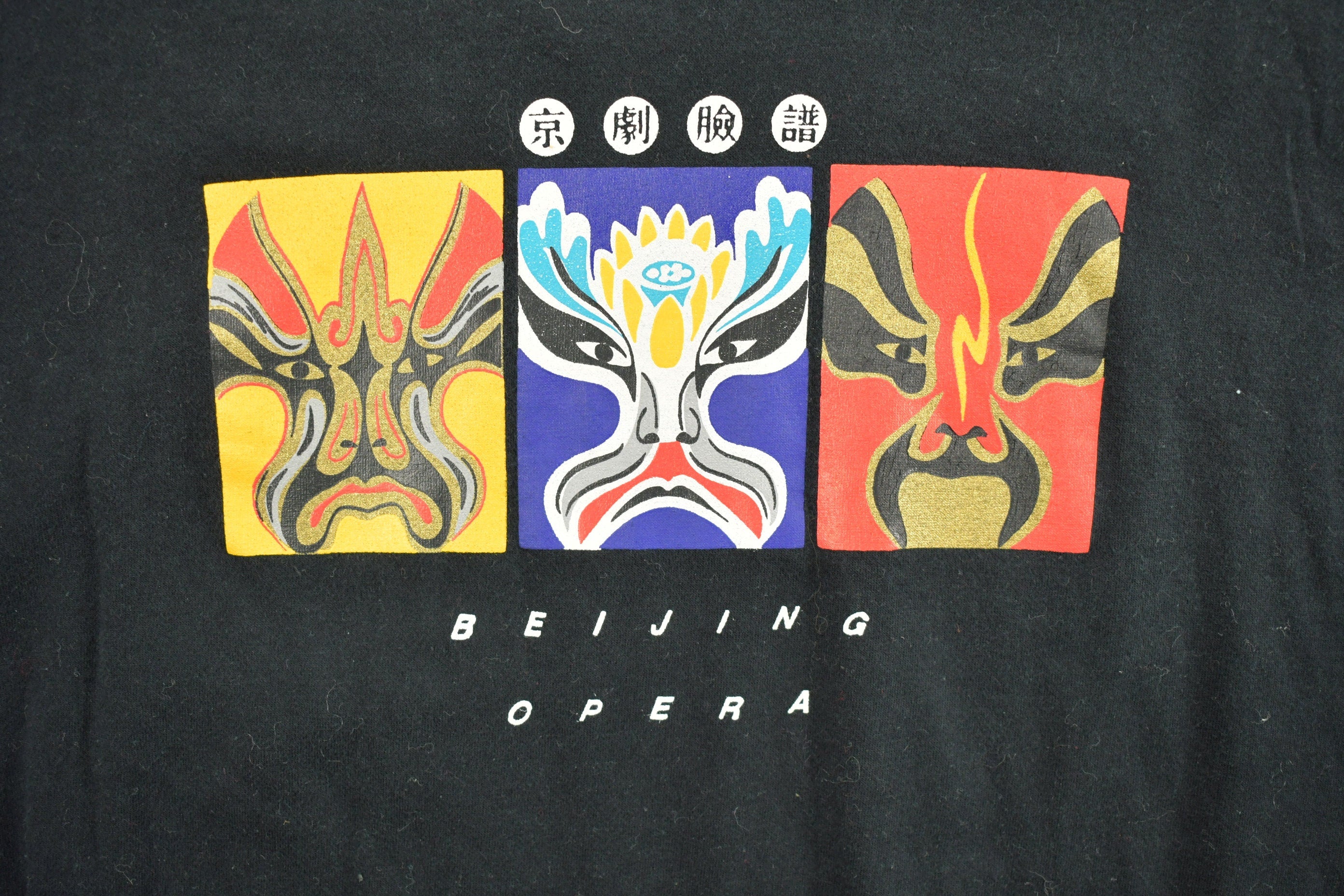 Vintage Beijing Opera Souvenir T Shirt