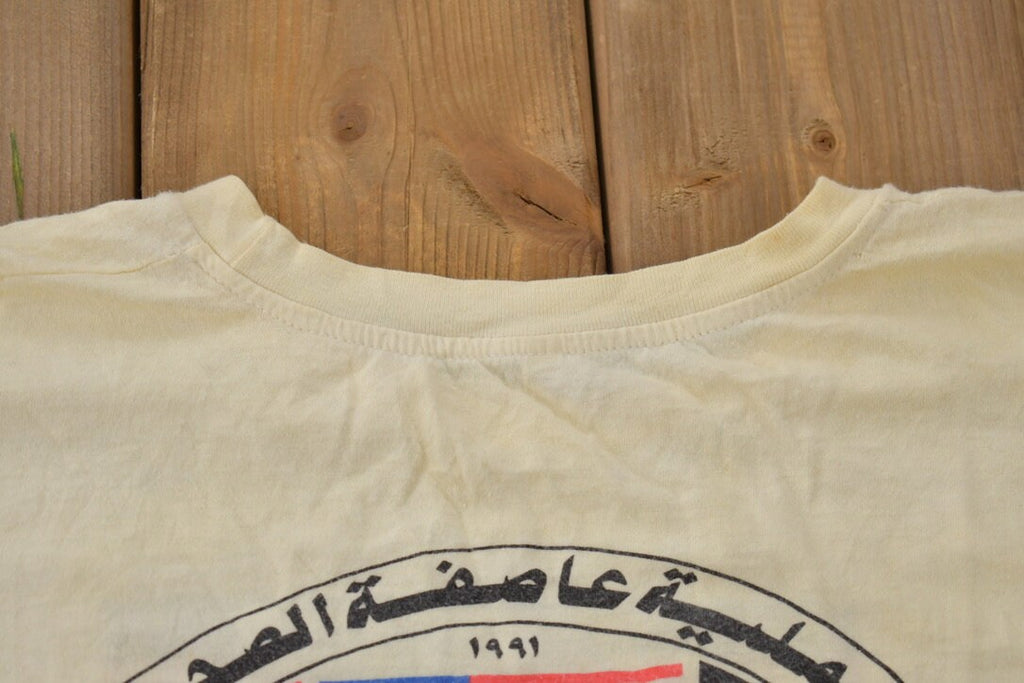 Vintage 1991 Operation Desert Storm Graphic T Shirt