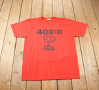 Vintage 1990s 40 Isn't Old If You're A Tree Funny Graphic T-Shirt Size XL