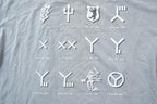 Vintage 1990s Panzer IVH Tank War Graphic T-Shirt