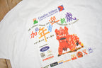 Vintage 1998 Chinese New Year Festival Graphic T Shirt