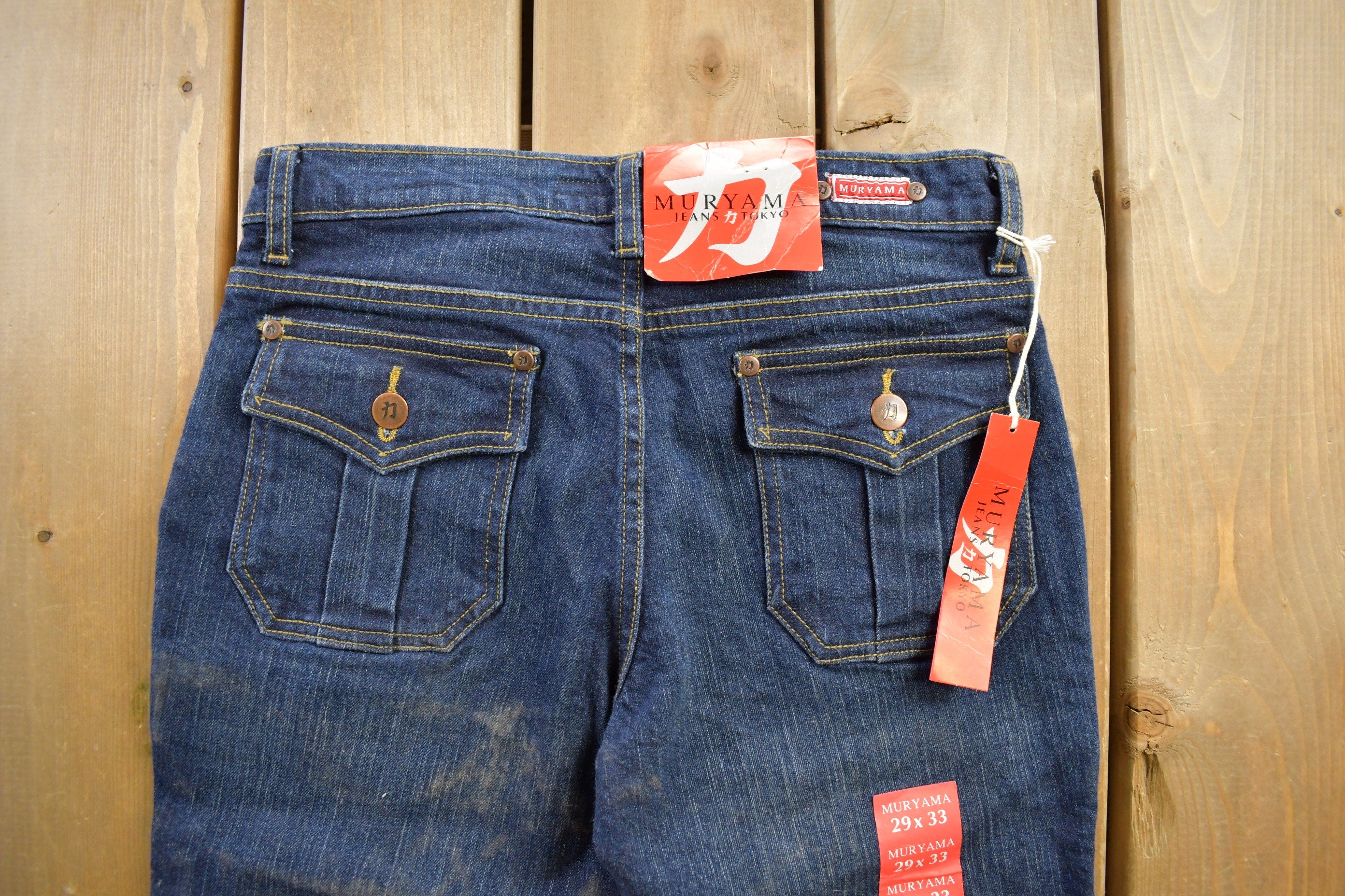 Vintage Y2K Muryama Blue Jeans Size 29x33