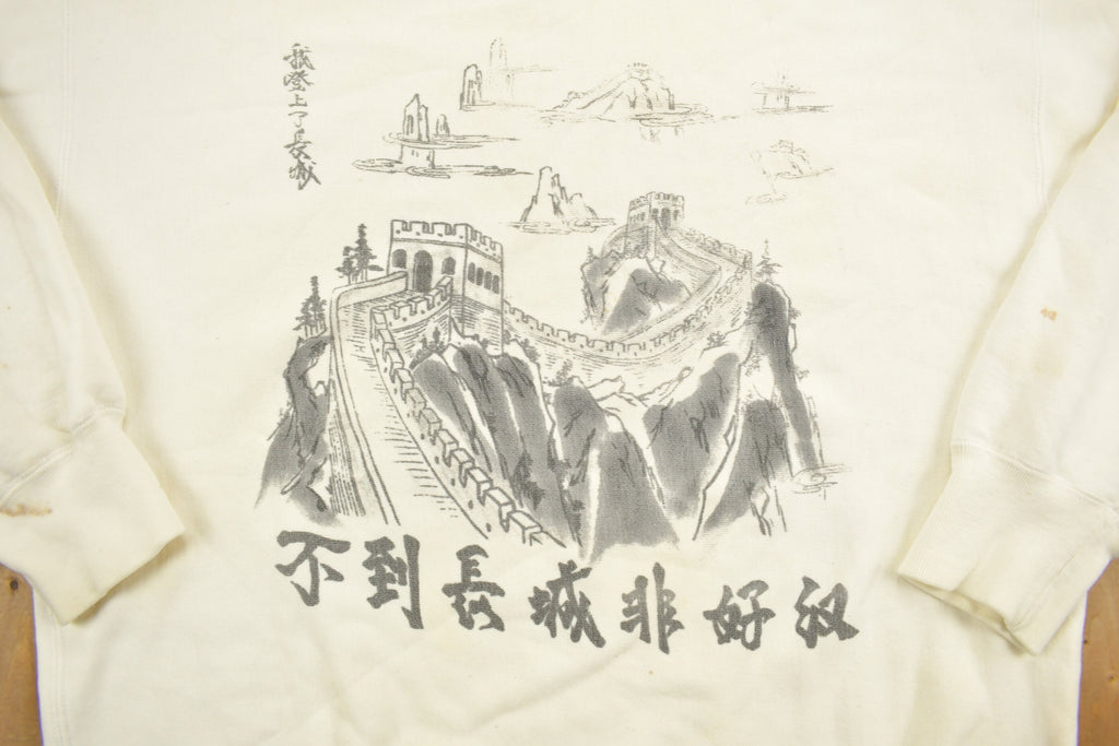 Vintage 1990s Great Wall Of China Crewneck Sweatshirt