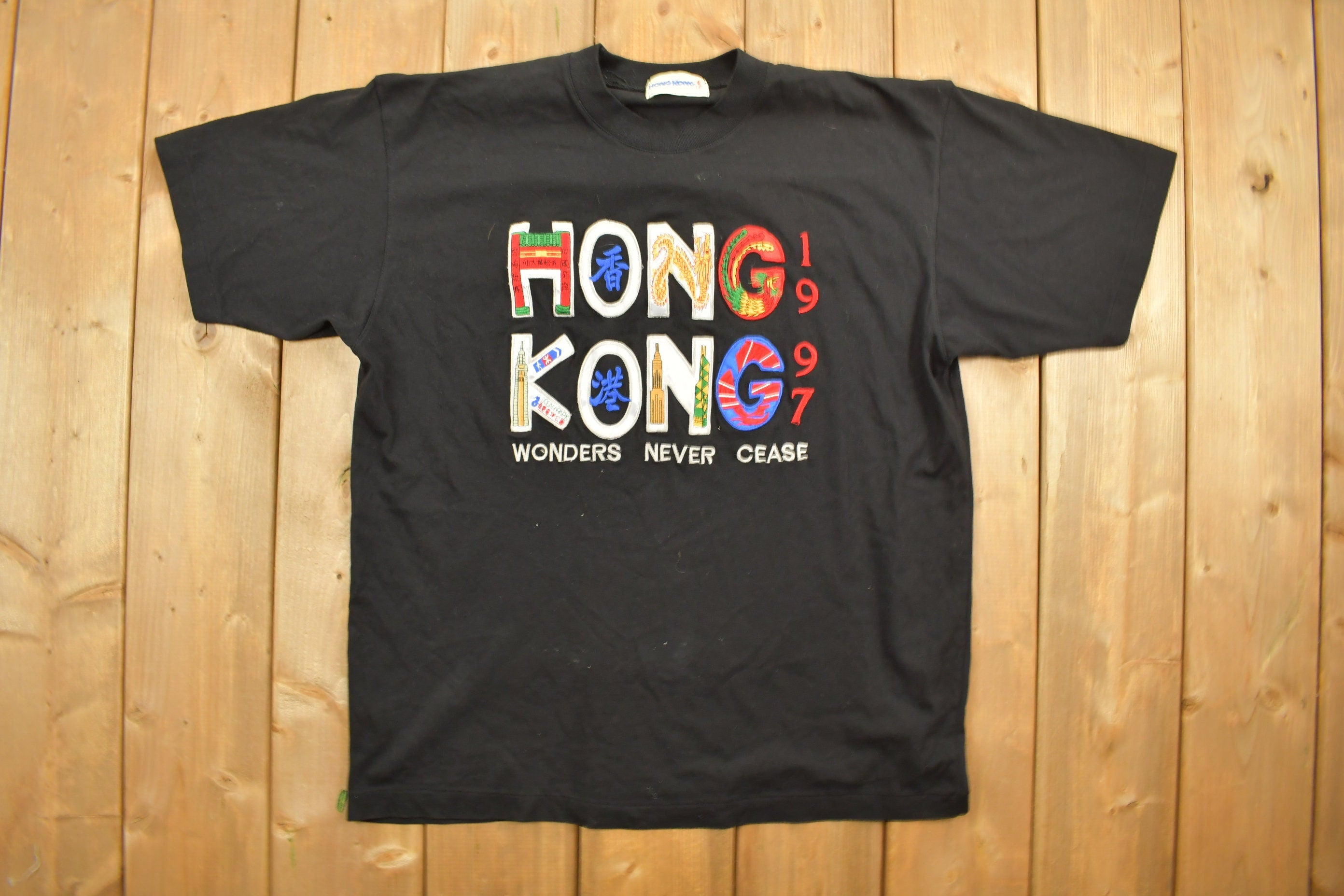 Vintage 1997 Hong Kong Wonders Souvenir T Shirt