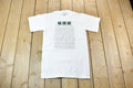 Vintage 1990s Single Stitch Graphic T-Shirt