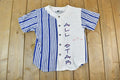 Vintage 1990s All Star Baseball Cotton Jersey