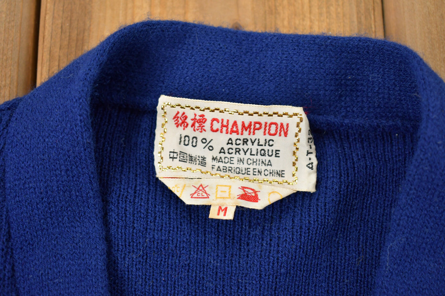 Vintage 1980s Champion Knitted Sweater / Vintage 80s Cardigan / Pattern Sweater / Outdoor / Hand Knit / 80s Champion / Knit Cardigan