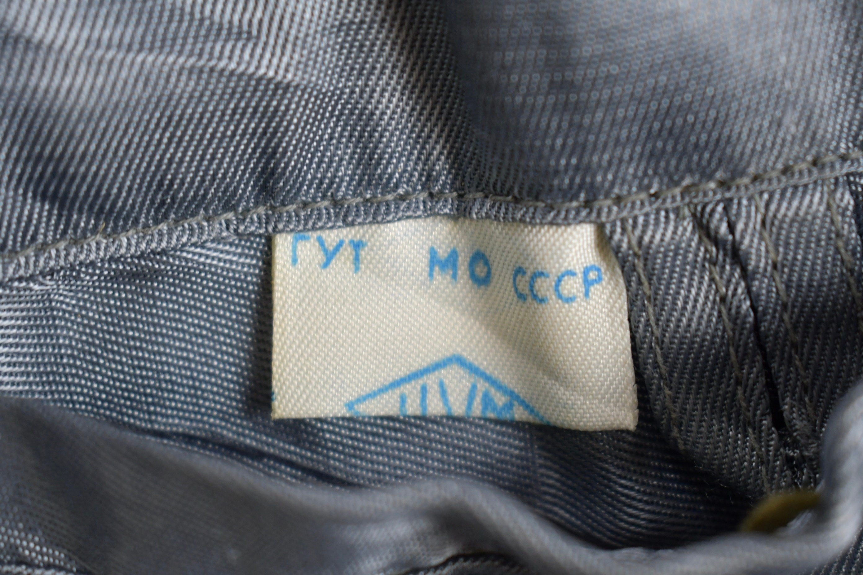 Vintage 1950s Military 100% Wool Jacket