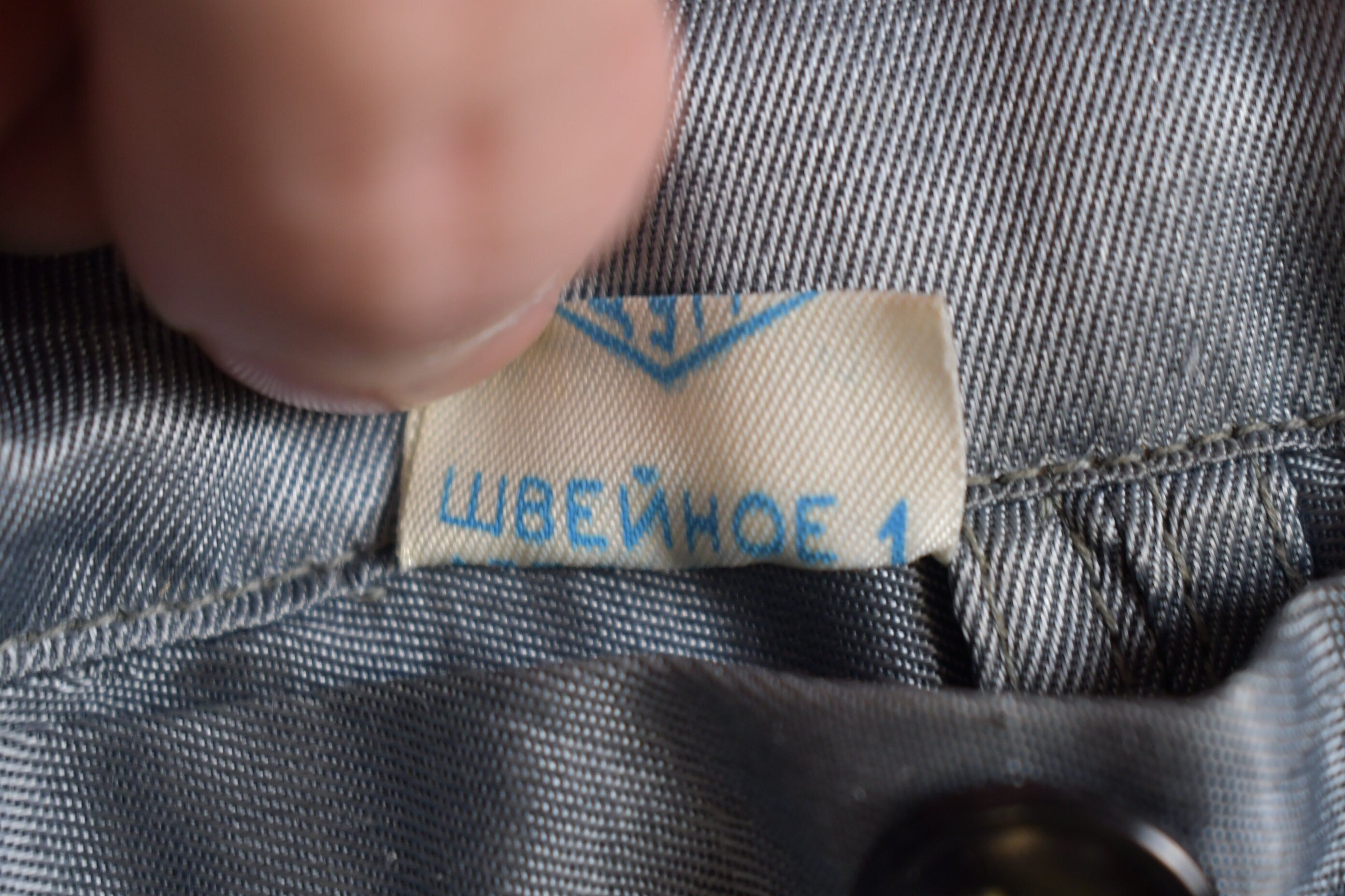 Vintage 1950s Military 100% Wool Jacket