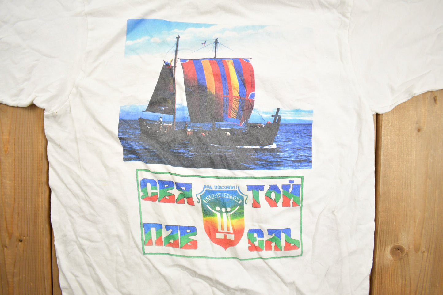 Vintage 1980s Russian Sailboat Graphic T Shirt / Vintage T Shirt / Streetwear / Graphic Tee / Single Stitch