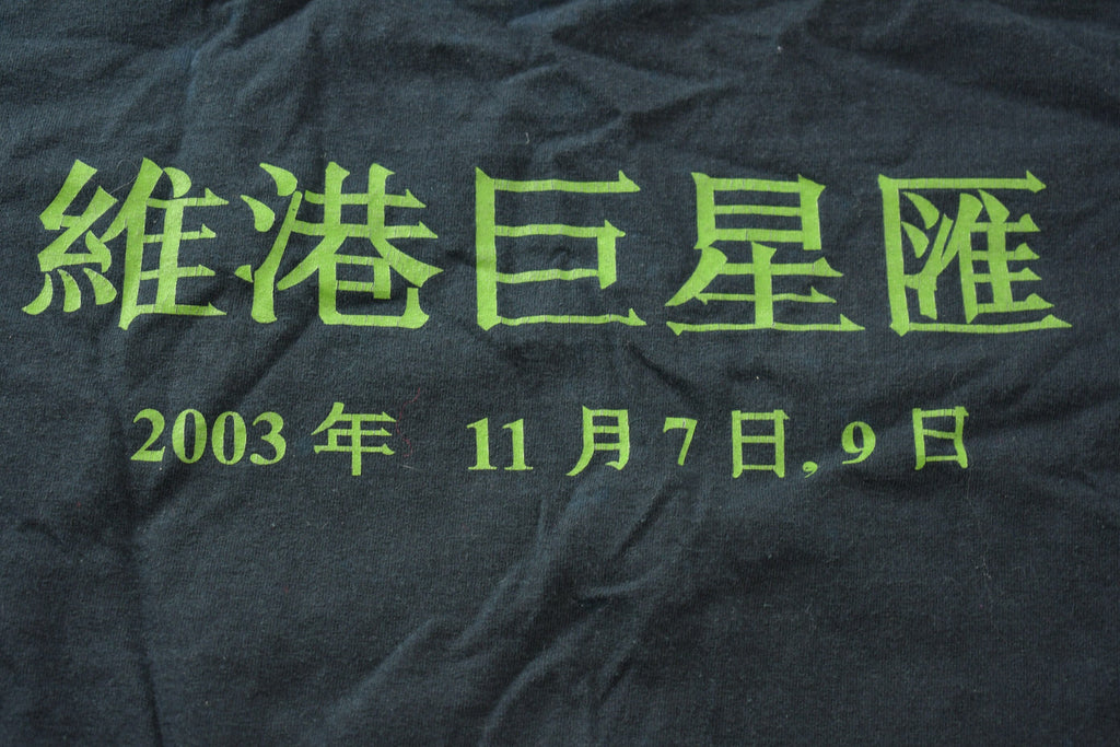 Vintage 2003 Rolling Stones Asia Tour Graphic T-Shirt